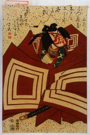 Japanese Print "−" by Toyohara Kunichika, 豊原国周 (国周)