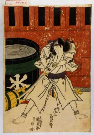 Estampe japonaise "「助六 尾上菊五郎」" par Utagawa Kunisada, 歌川国貞 (国貞〈1〉)