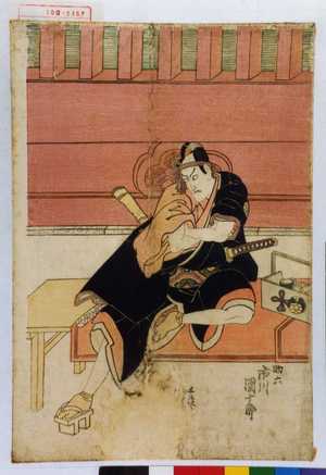 Estampe japonaise "「助六 市川団十郎」" par Utagawa Kunisada, 歌川国貞 (国貞〈1〉)