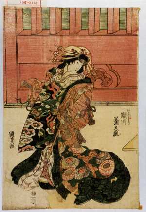 Estampe japonaise "「あげまき 瀬川菊之丞」" par Utagawa Kunisada, 歌川国貞 (国貞〈1〉)