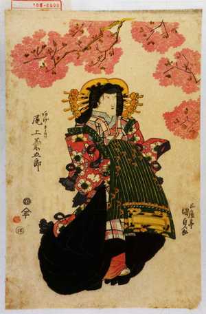 Japanese Print "「あげまき 尾上菊五郎」" by Utagawa Kunisada, 歌川国貞 (国貞〈1〉)