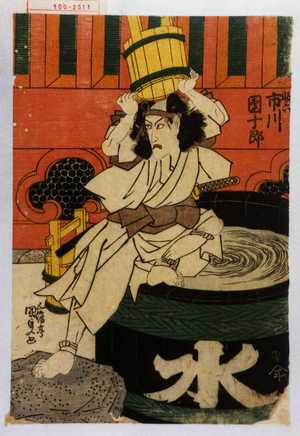 Estampe japonaise "「助六 市川団十郎」" par Utagawa Kunisada, 歌川国貞 (国貞〈1〉)