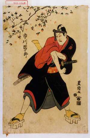 Utagawa Toyokuni I: 「市川団十郎」 - Waseda University Theatre Museum