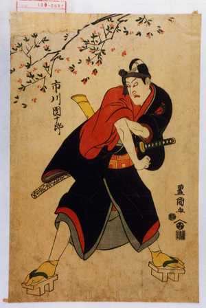 Utagawa Toyokuni I: 「市川団十郎」 - Waseda University Theatre Museum