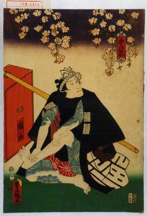 Utagawa Kunisada: 「そばや」 - Waseda University Theatre Museum