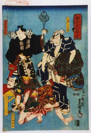 Utagawa Kunisada: 「助六色花王」 - Waseda University Theatre Museum