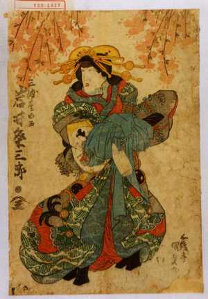 Utagawa Kunisada: 「三浦屋白玉 岩井粂三郎」 - Waseda University Theatre Museum