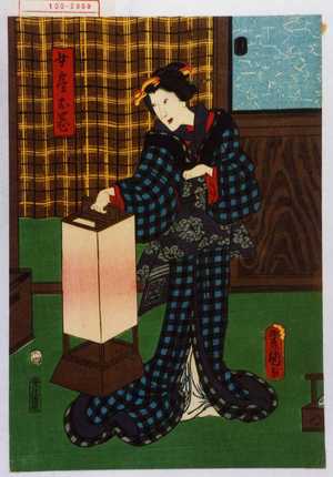 Japanese Print "「女房お巻」" by Utagawa Toyokuni III, 歌川豊国〈3〉 (豊国〈3〉)