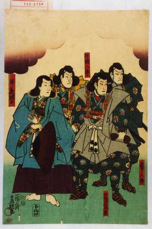 Utagawa Kunisada: - Waseda University Theatre Museum