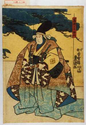 Utagawa Toyokuni III, 歌川豊国〈3〉 (豊国〈3〉)による浮世絵「「富樫の左衛門」」