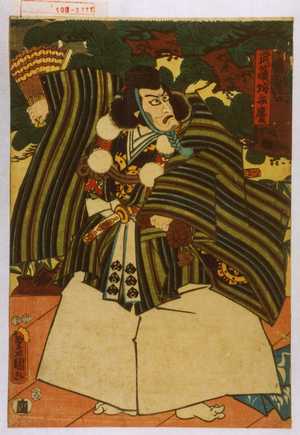 Utagawa Kunisada: 「武蔵坊弁慶」 - Waseda University Theatre Museum