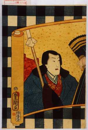 Japanese Print "−" by Utagawa Toyokuni III, 歌川豊国〈3〉 (豊国〈3〉)