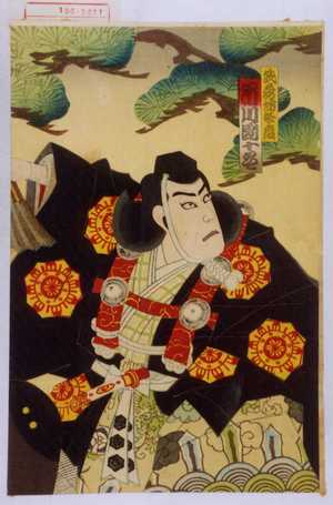 Utagawa Kunimasa II: - Waseda University Theatre Museum