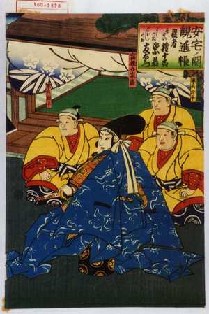 日本版画 "「安宅関 勧進帳」「役者 弁けい 権十郎 よしつね 紫若 とがしの助 友右衛門」「軍兵米内」「軍兵 村平」「富樫助家盛」「軍兵国兵」" 由 Toyohara Kunichika, 豊原国周 (国周) 创作