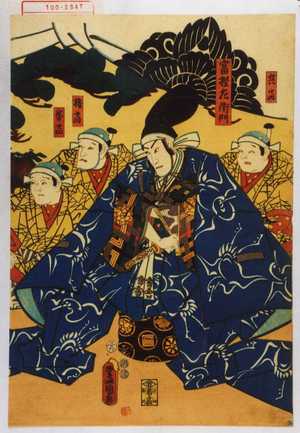 Utagawa Kunisada: 「富樫左衛門」「兵当」「権当」「番当」 - Waseda University Theatre Museum