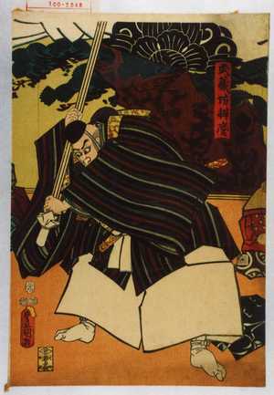Utagawa Kunisada: 「武蔵坊弁慶」 - Waseda University Theatre Museum
