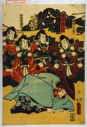 Utagawa Kunisada: 「源の義経」「伊崎ノ三郎」「駿河ノ次郎」「片岡八郎」「常陸坊海尊」 - Waseda University Theatre Museum