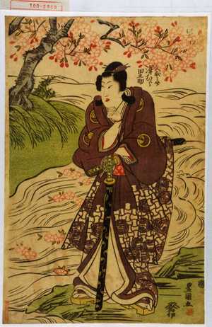 Utagawa Toyokuni I: 「久我之介 沢むら田之助」 - Waseda University Theatre Museum