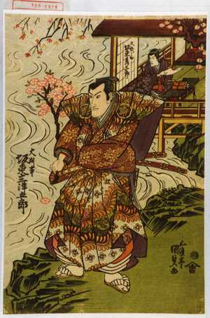 Utagawa Kunisada: 「大判事 坂東三津五郎」「久我之助 坂東彦三郎」 - Waseda University Theatre Museum