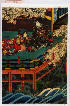 Utagawa Kunisada: 「貞高」「雛鳥」 - Waseda University Theatre Museum