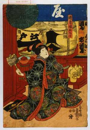 Utagawa Toyokuni III, 歌川豊国〈3〉 (豊国〈3〉)による浮世絵「「酒屋娘おみわ」」