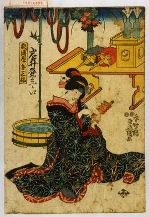 Utagawa Kunisada: 「杉酒屋お三輪」 - Waseda University Theatre Museum