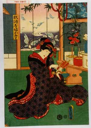 Utagawa Kunisada: 「杉酒屋娘おみわ」 - Waseda University Theatre Museum