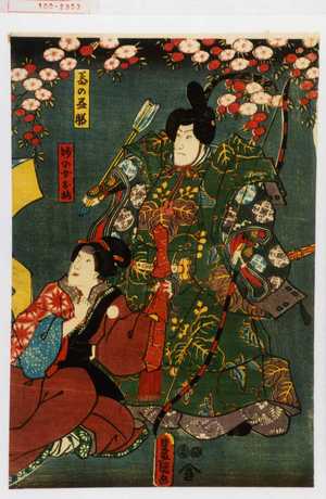 Utagawa Kunisada: 「秦の益勝」「賎の女お梅」 - Waseda University Theatre Museum