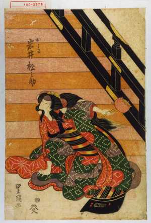 Utagawa Toyokuni I: 「おみわ 岩井松之助」 - Waseda University Theatre Museum
