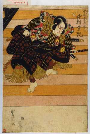 Utagawa Toyokuni I: 「深七実は金輪五郎今国 中村芝翫」 - Waseda University Theatre Museum