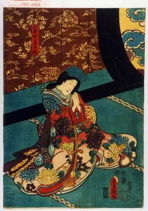 Utagawa Kunisada: 「入鹿妹立花姫」 - Waseda University Theatre Museum