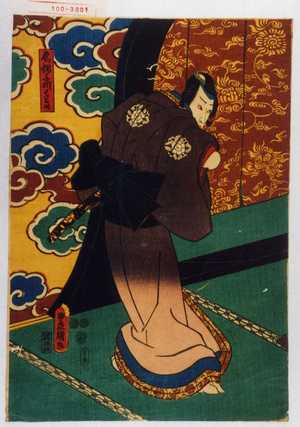Utagawa Kunisada: 「烏帽子折もとめ」 - Waseda University Theatre Museum