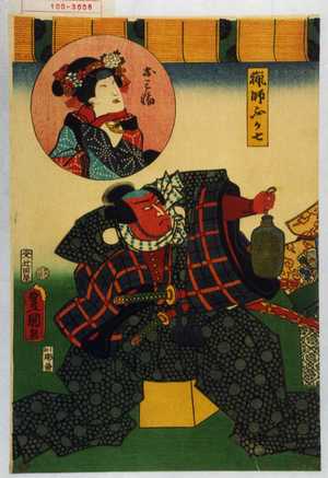 Utagawa Kunisada: 「猟師ふか七」「お三輪」 - Waseda University Theatre Museum