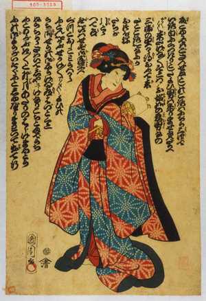 Toyohara Kunichika: − - Waseda University Theatre Museum