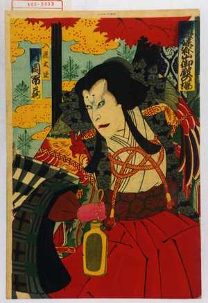 Utagawa Kuniteru: 「歌舞伎座新狂言 妹背山御殿の場」「入鹿大臣 片岡市蔵」 - Waseda University Theatre Museum