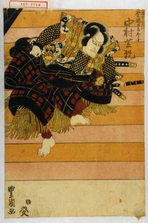 Utagawa Toyokuni I: 「深七実は金輪五郎今国 中村芝翫」 - Waseda University Theatre Museum