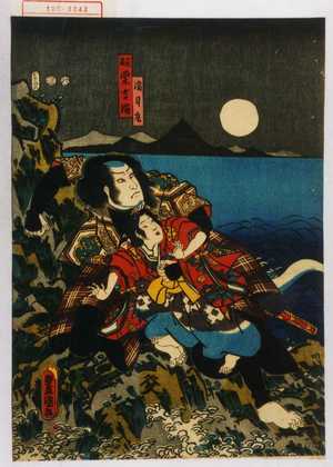 Utagawa Kunisada: 「満月丸」「羽栗吉満」 - Waseda University Theatre Museum