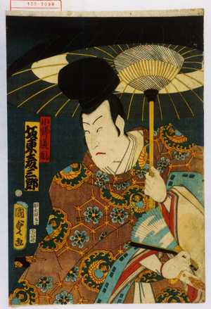 Utagawa Kunisada II: 「小野道風 坂東彦三郎」 - Waseda University Theatre Museum