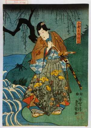 Utagawa Toyokuni III, 歌川豊国〈3〉 (豊国〈3〉)による浮世絵「「小野之助頼風」」