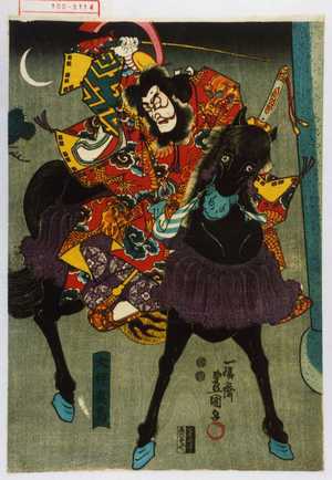 Utagawa Toyokuni III, 歌川豊国〈3〉 (豊国〈3〉)による浮世絵「「大伴真鳥」」