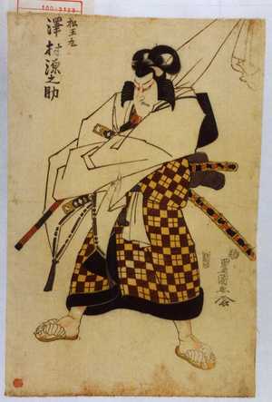 Utagawa Toyokuni I: 「松王丸 沢村源之助」 - Waseda University Theatre Museum