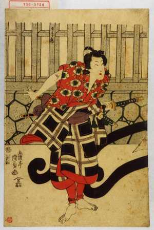 Utagawa Kunisada: 「さくら丸」 - Waseda University Theatre Museum