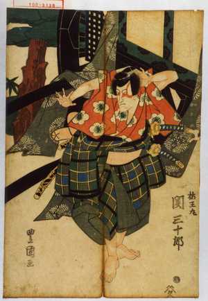 Utagawa Toyokuni I: 「梅王丸 関三十郎」 - Waseda University Theatre Museum