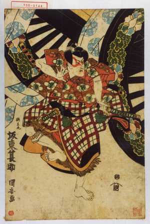 Utagawa Kuniyasu: 「梅王丸 坂東簑助」 - Waseda University Theatre Museum