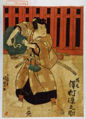 Utagawa Kunisada: 「桜丸 沢村源之助」 - Waseda University Theatre Museum