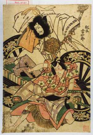 Utagawa Kunisada: 「松本幸四郎」「梅王丸 瀬川菊之丞」 - Waseda University Theatre Museum