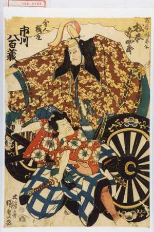 Utagawa Kunisada: 「菅原時平公 松本幸四郎」「舎人桜丸 市川八百蔵」 - Waseda University Theatre Museum