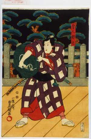 Utagawa Kunisada: 「舎人桜丸」 - Waseda University Theatre Museum
