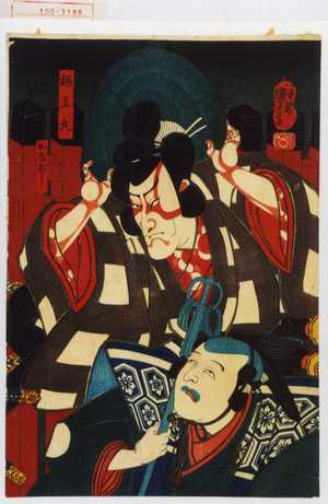 Utagawa Kuniyoshi: 「梅王丸」「かなぼう」 - Waseda University Theatre Museum