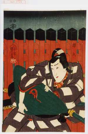 Utagawa Kuniyoshi: 「桜丸」 - Waseda University Theatre Museum